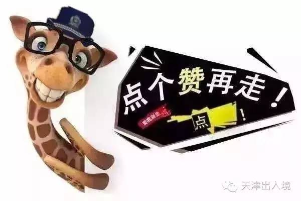 如何消除护照失效记录,赴美签证有效但护照过期了怎么办