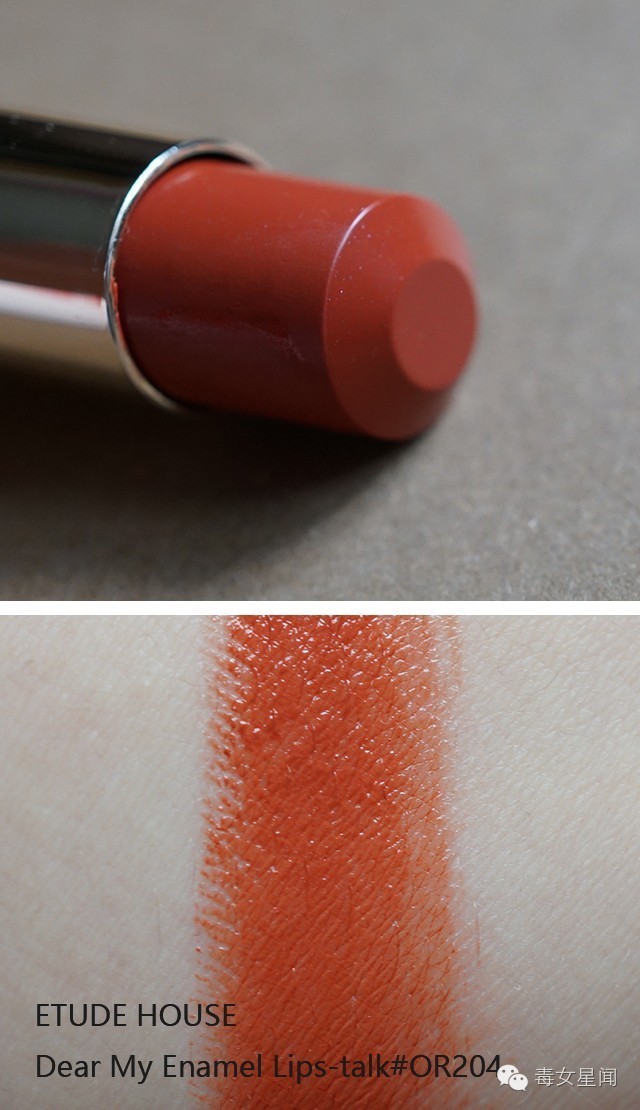 专属红人阿FI头丨新买的两支唇膏居然撞色了？！