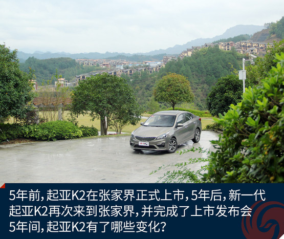 起亚k21.6,试驾东风悦达起亚k2