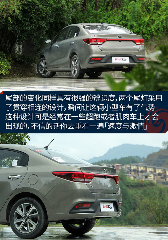 起亚k21.6,试驾东风悦达起亚k2