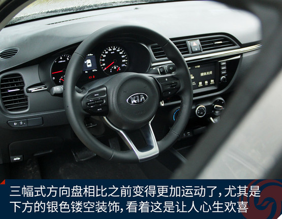 起亚k21.6,试驾东风悦达起亚k2