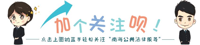 雨纷纷，佛山法律人各路高手汇聚，只为这一战……
