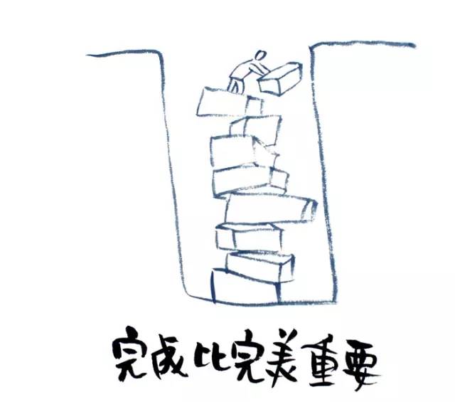 忙是治疗精神病的良药,忙是治疗一切神经病的良药图片