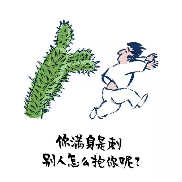 忙是治疗精神病的良药,忙是治疗一切神经病的良药图片