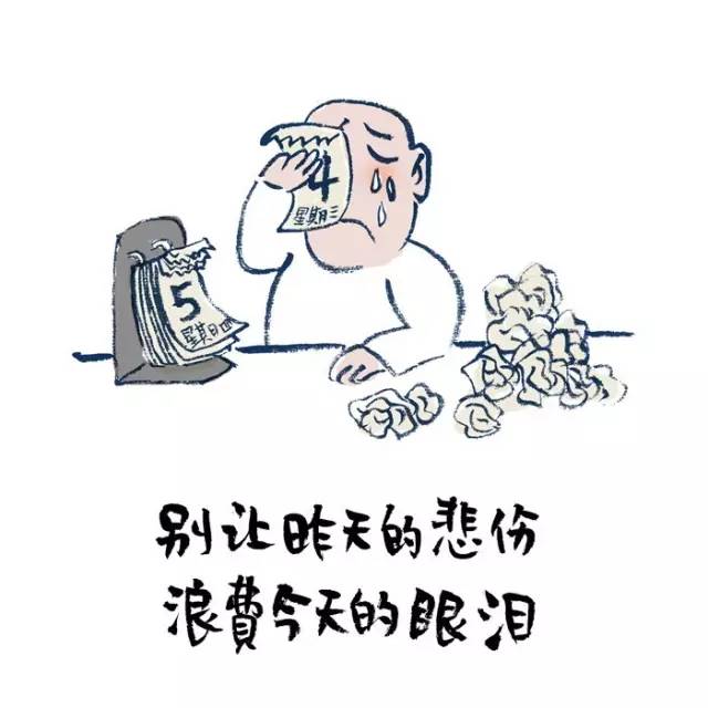 忙是治疗精神病的良药,忙是治疗一切神经病的良药图片