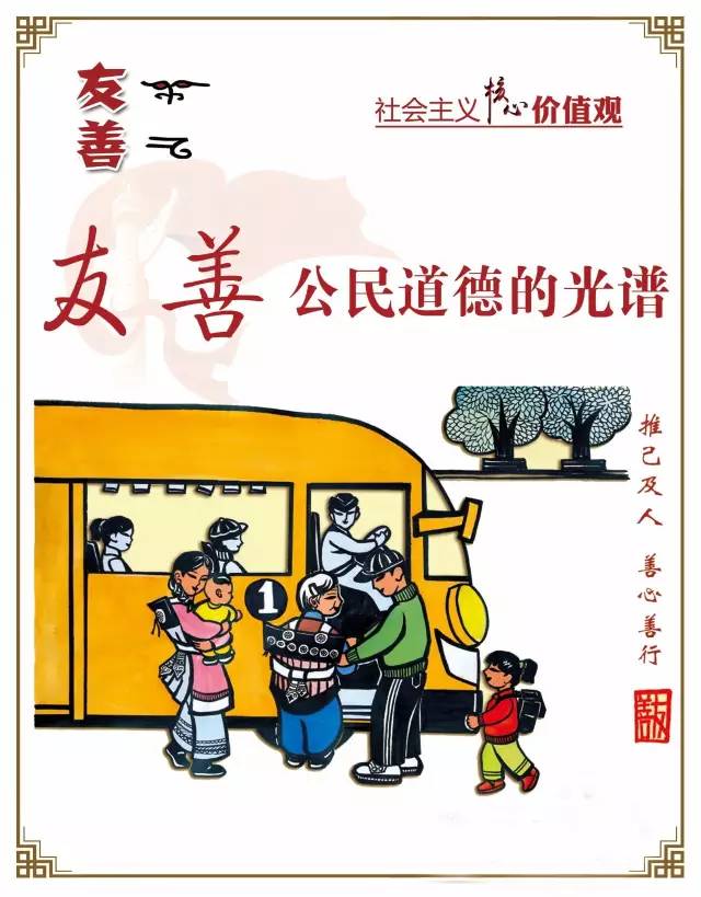 「聚焦」古城中小学生运动会闭幕，看看体育成绩哪家强……