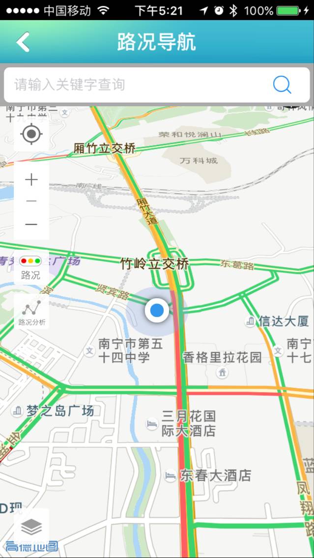南宁查违章,南宁查机动车违章哪个app好