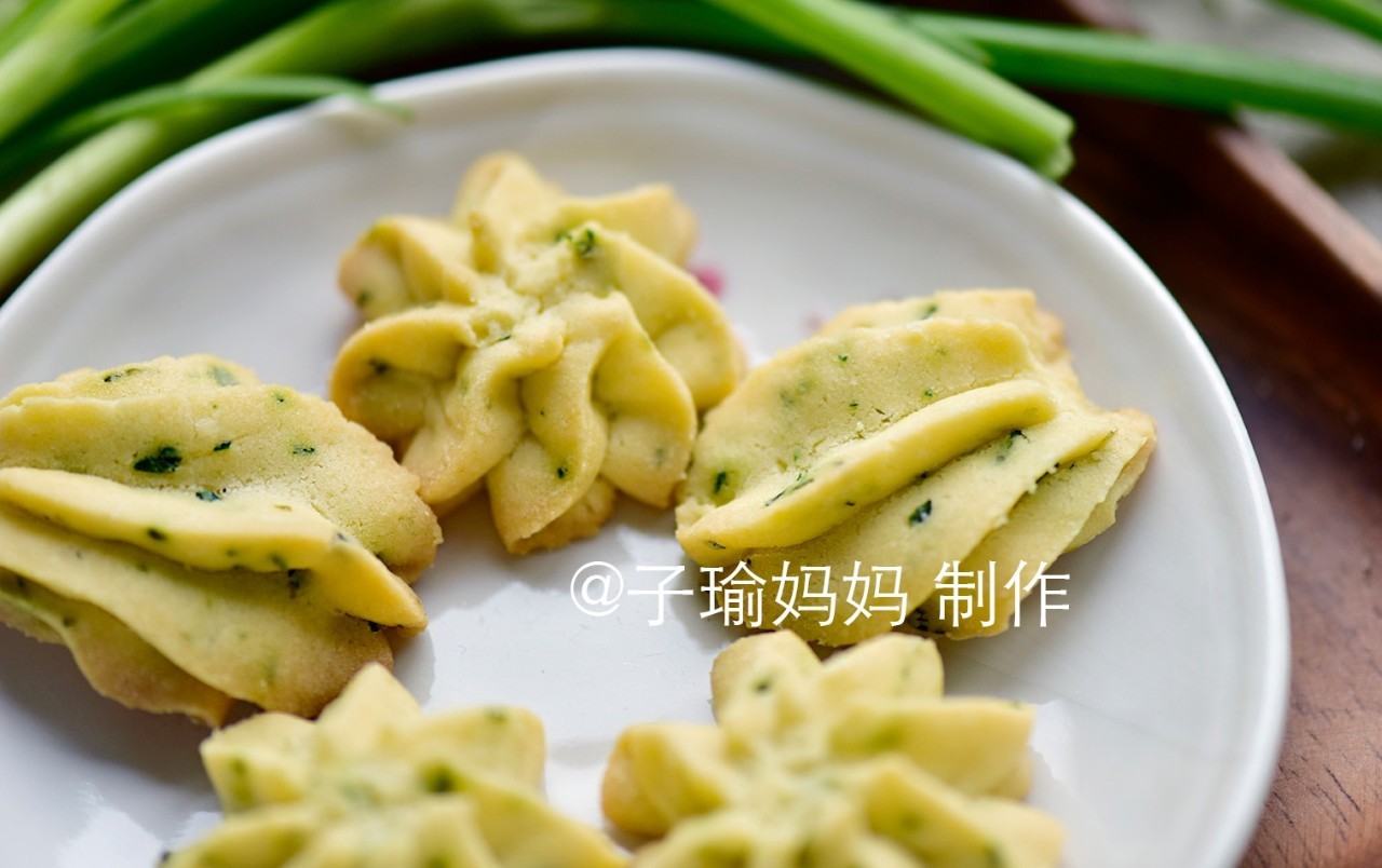 为什么我的曲奇挤不动？烤不成型？花纹消失？不酥？太硬？子瑜妈妈香葱曲奇全面示范