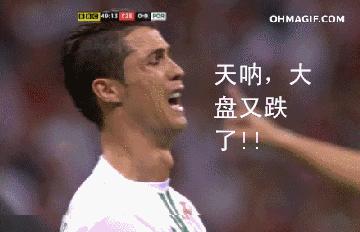 6年160倍，许家印和马云在新三板的点石成金术