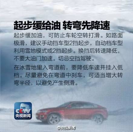 最近几日合肥的雪,合肥连下四天雪