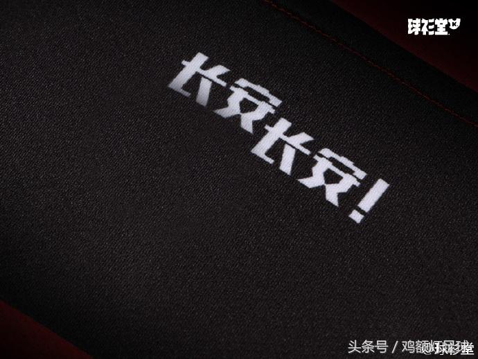 卡尔美中甲联赛,卡尔美亚洲杯球衣