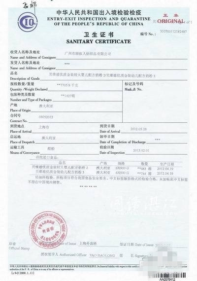 a2进口奶粉怎么看真假,进口奶粉条形码可以查真假吗