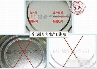 a2进口奶粉怎么看真假,进口奶粉条形码可以查真假吗