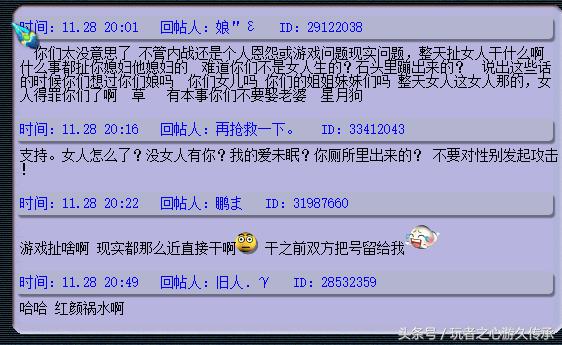 梦幻西游妹子玩游戏被约去灌酒老公怒秒FC要对干