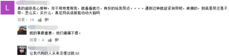 去旅游怎么拒绝朋友代购,旅游该不该跟旅游团