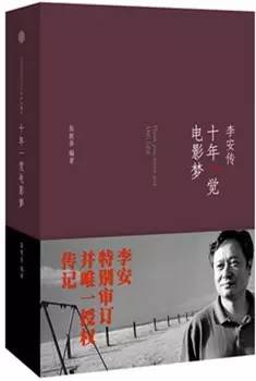 你所不知道的李嘉诚,你所不知道的宫崎骏