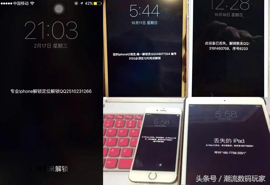 手机被偷小偷能获取信息吗,手机被盗怎样防止信息被利用