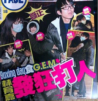 林宥嘉分手后谈邓紫棋,林宥嘉与邓紫棋的爱情故事