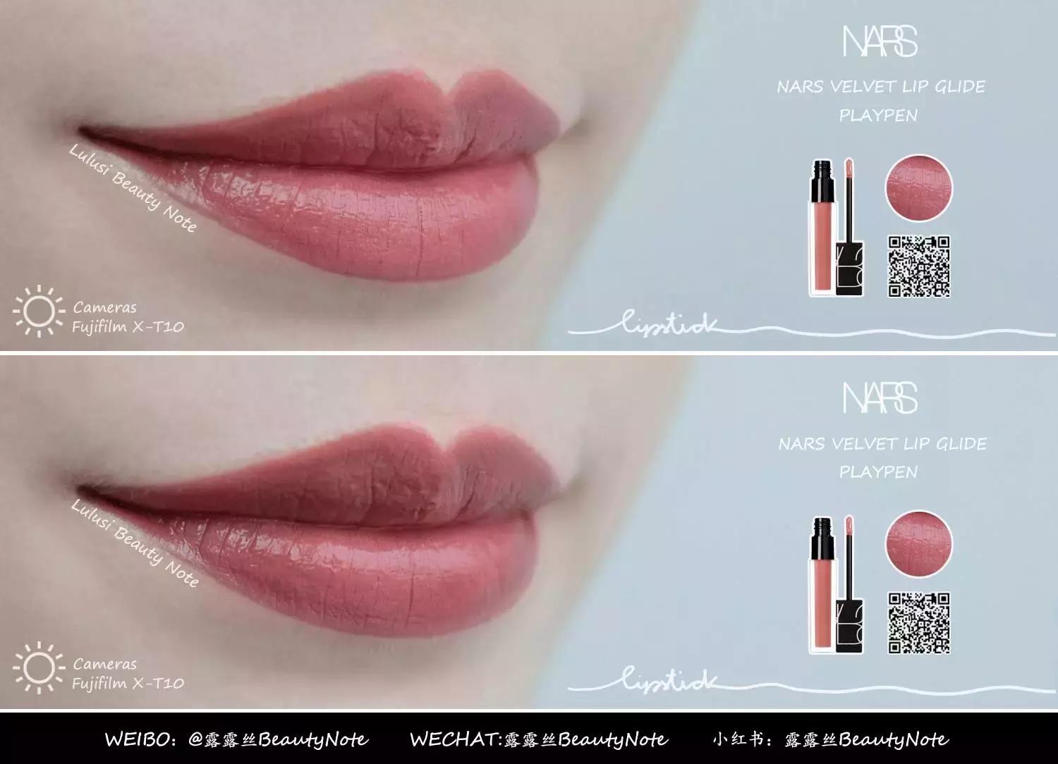 请查收的好物有哪些,胶囊唇釉便宜试色推荐种草