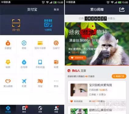 不明觉厉！力哥解析余额宝对传统火鸡四大改造！