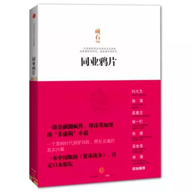 不明觉厉！力哥解析余额宝对传统火鸡四大改造！