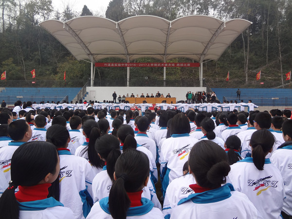 风采实验学校武术操比赛,竹溪县实验中学的广播体操武术操