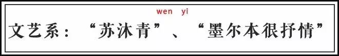 你的网名流行吗？看看这些惊艳和惊吓的神网名