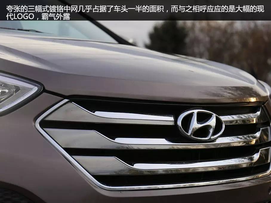 2013款全新胜达评测,硬朗型男