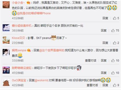 roxvssktpeanut,rox打野peanut在哪直播