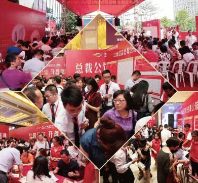 福州楼市传播甚广的“财富传说”你听说过吗？