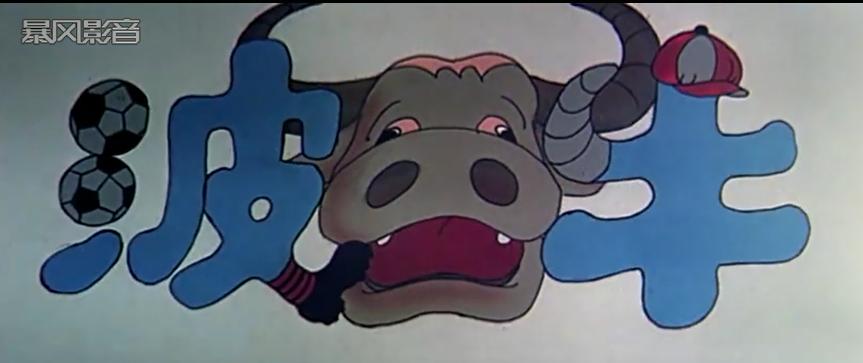 周星驰经典电影少林足球,功夫足球电影周星驰国语版