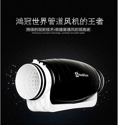 主流静音管道风机测评,最静音的管道风机测评
