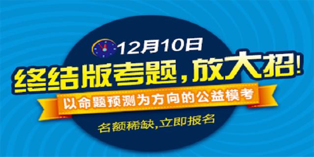 同义单词替换,考研英语二同义替换词大全