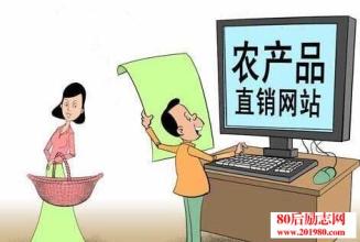 推动农村电商,怎样更好促进农村电商发展