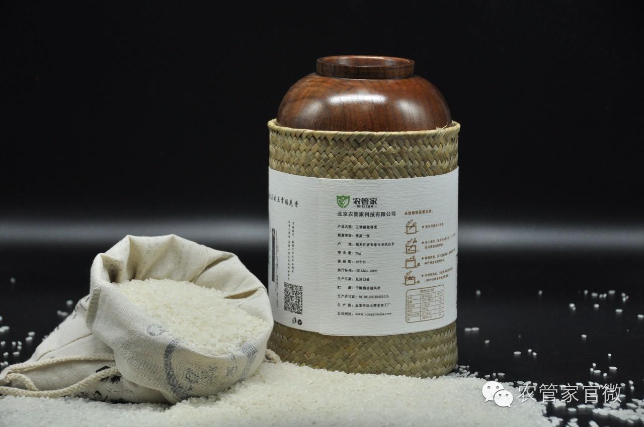 预计下半年大米价格,稻谷价格与大米价格