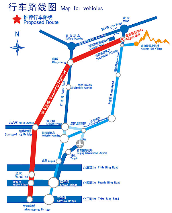 北京南山滑雪场,北京南山滑雪场哪年开业的