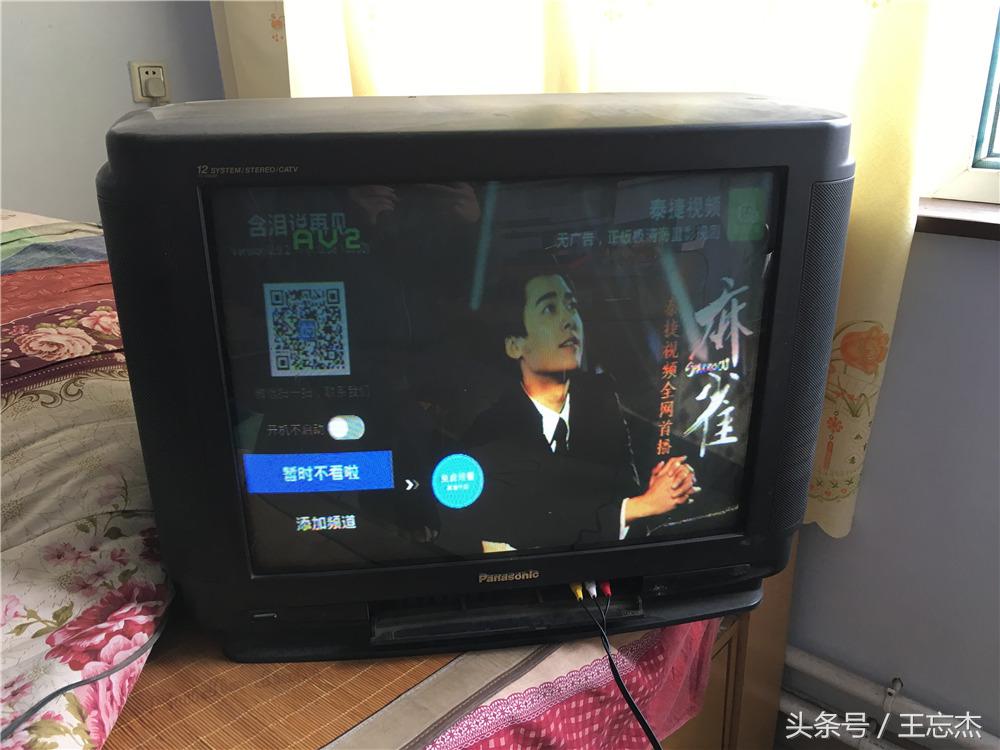 如何破解移动电视盒子,移动的电视盒子怎么破解