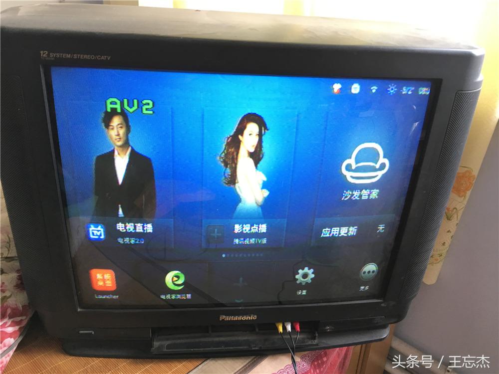 如何破解移动电视盒子,移动的电视盒子怎么破解