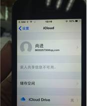 收藏备用品,购买二手苹果手机攻略