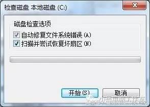 电脑软件打开后闪退怎么回事,电脑软件冲突导致闪退怎么解决