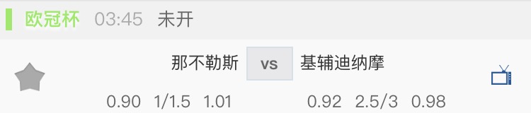 切尔西南安普顿大小球推荐,亚特兰大vs佛罗伦萨大小球推荐