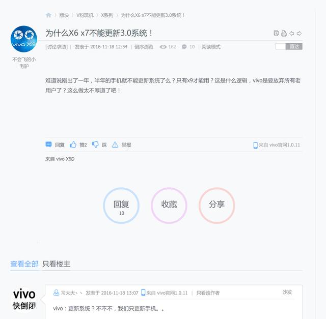 oppo客户维权,oppor9plus手机信号差