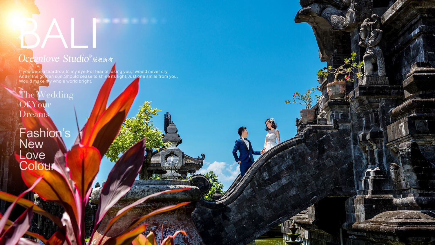 你不知道的婚纱照拍摄过程,去巴厘岛婚纱摄影攻略