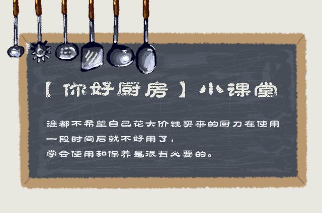 双立人刀具哪个系列好,双立人刀具你用对了吗