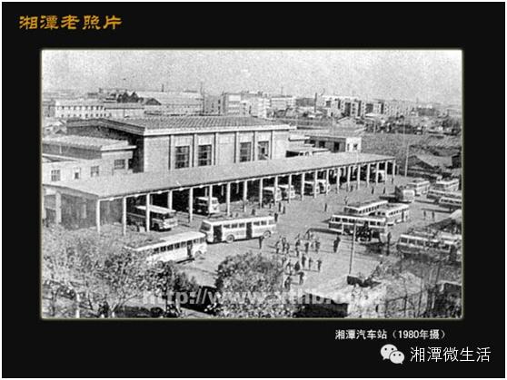 匆匆那些年湘潭,湘潭匆匆那年