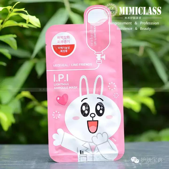 最新抽检面膜不合格上了黑榜辣！你用的有没有上榜呢？