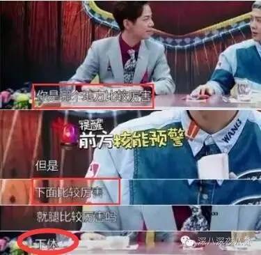 孙杨和张继科的比赛视频,孙杨和张继科谁帅