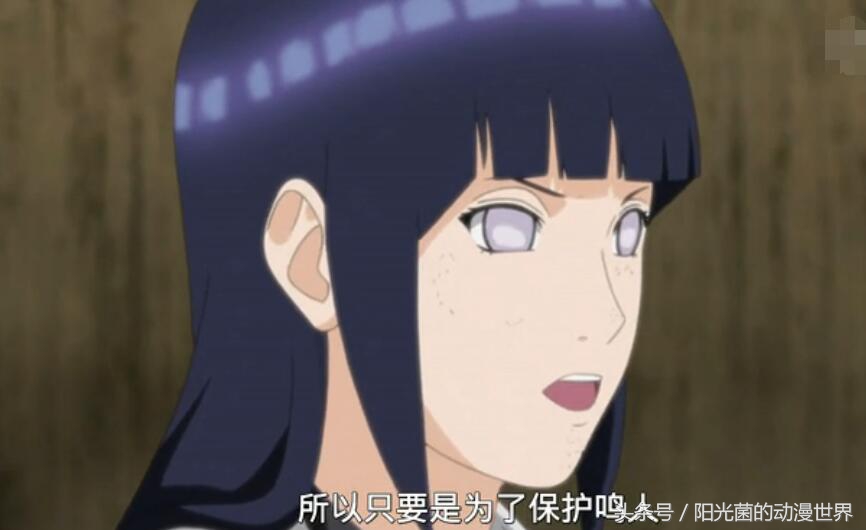 火影忍者最爱鸣人的女人,雏田倒追鸣人12年