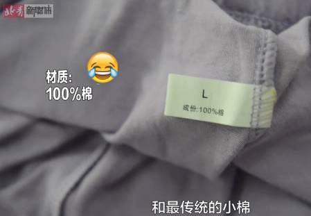 如何挑选一款最保暖的秋裤,公认口碑最好秋裤