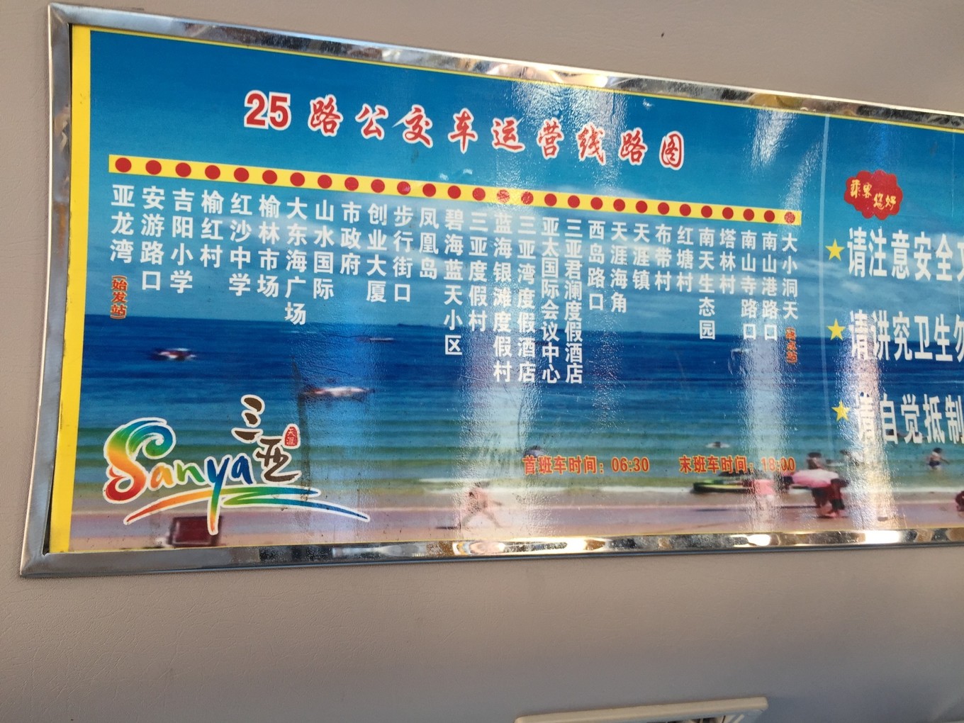 说走就走的三亚行,一场说走就走的三亚之旅